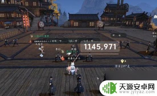 逆水寒如何自动战斗 逆水寒手游自动攻击设置教程