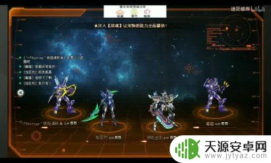 仙侠大作战如何跨服加队友 跨服组队指南