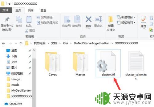 饥荒怎么8人联机 饥荒联机怎么开8个人的服务器