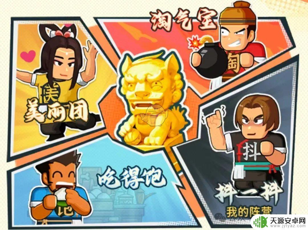 指尖无双如何点狮成金 指尖无双活动攻略
