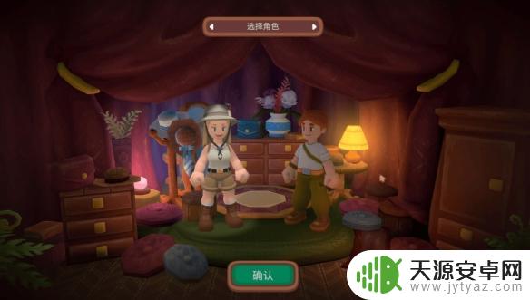 白金岛拖拉机如何联机 《露玛岛》多人联机玩法