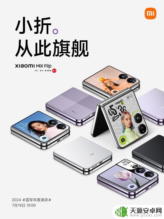 苹果推出折叠屏手机,未来趋势如何?