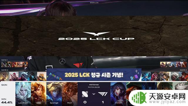 LCK第二阶段:T1完胜DRX,世界冠军之间的差距明显