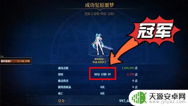 DNF：2亿运钞车翻车！旭旭宝宝氪金斩获季军，剑帝逆袭登上封神之路！