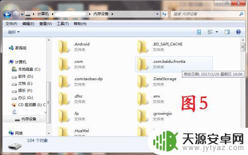 大于2g的视频怎么传到手机里 传输大于2g的文件到手机的方法