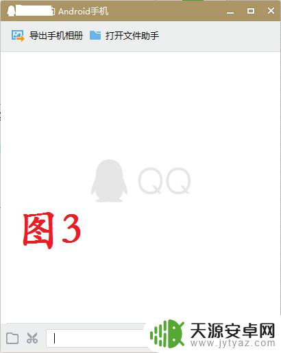 大于2g的视频怎么传到手机里 传输大于2g的文件到手机的方法