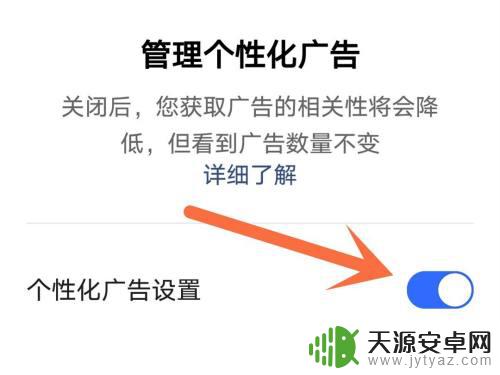 手机打开快手老是弹出淘宝页面 快手自动跳转淘宝关闭方法