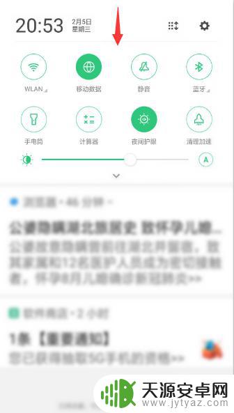 oppo手电筒不见了怎么弄 oppo手机手电筒怎么设置为桌面小工具