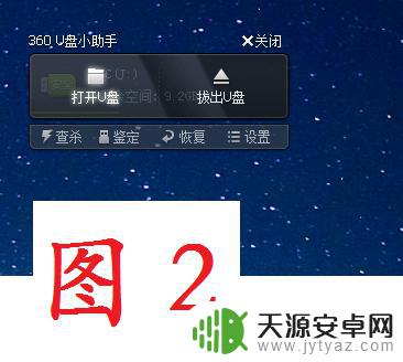 大于2g的视频怎么传到手机里 传输大于2g的文件到手机的方法