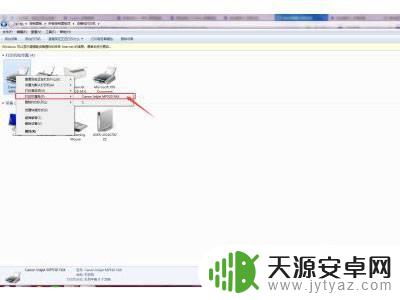 佳能打印机怎么连手机无线打印 佳能打印机无线连接设置步骤