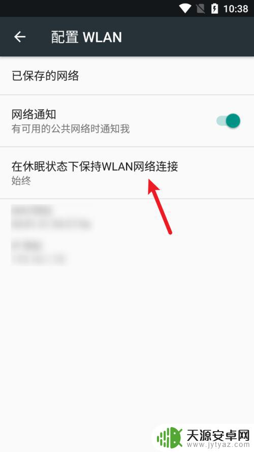 手机无网络覆盖怎么办 手机开机显示无信号怎么办