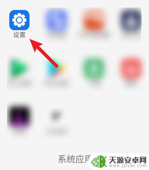 手机无网络覆盖怎么办 手机开机显示无信号怎么办