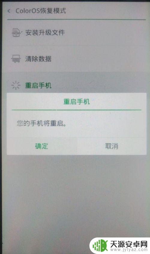 oppo双清教程 oppo手机双清操作步骤