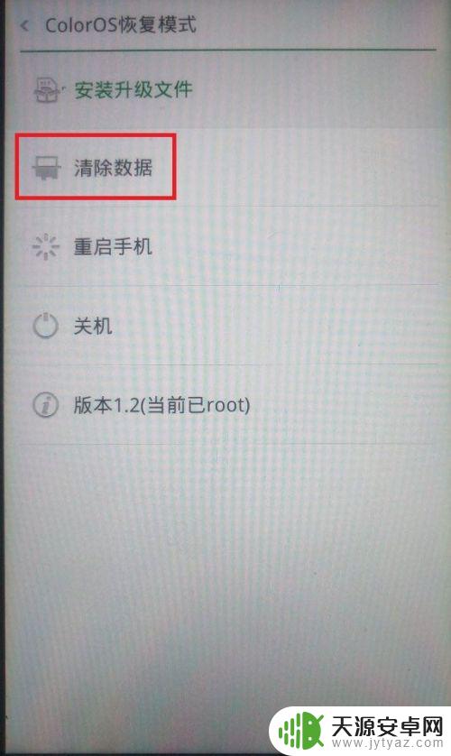 oppo双清教程 oppo手机双清操作步骤