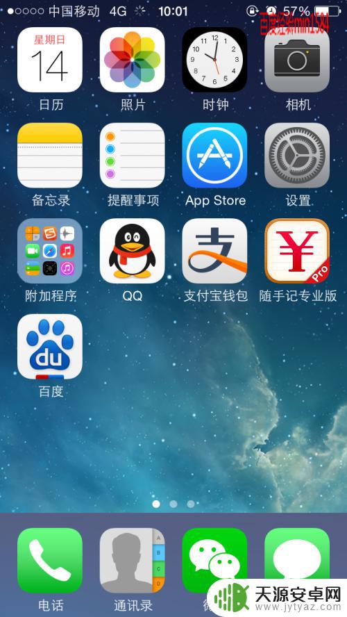 手机总是弹出游戏广告 手机单机游戏老弹广告怎么去掉