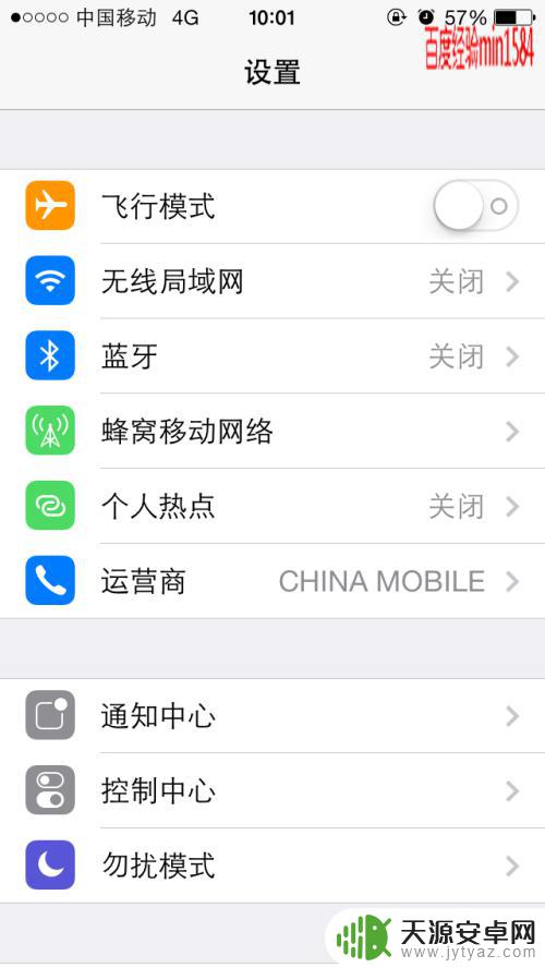 手机总是弹出游戏广告 手机单机游戏老弹广告怎么去掉