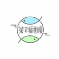 菜鸡视频软件