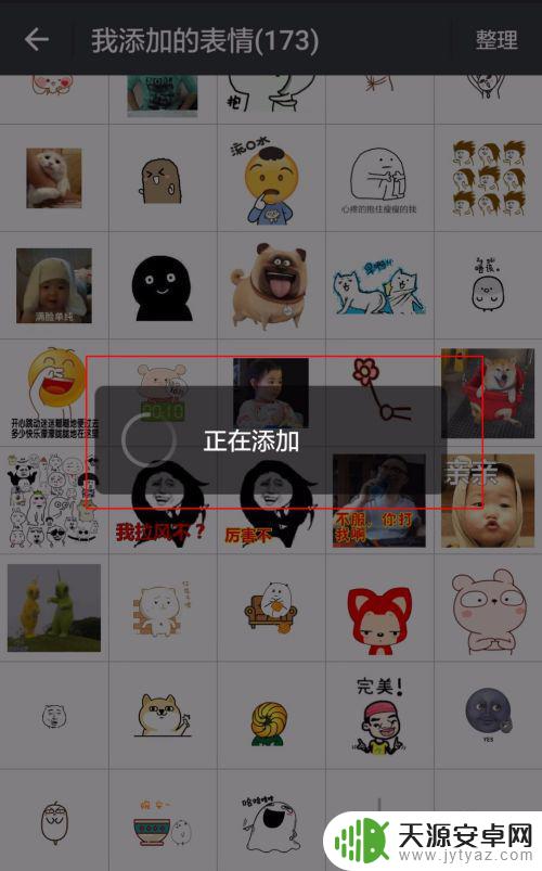 oppo手机怎么添加表情包 微信表情包如何添加