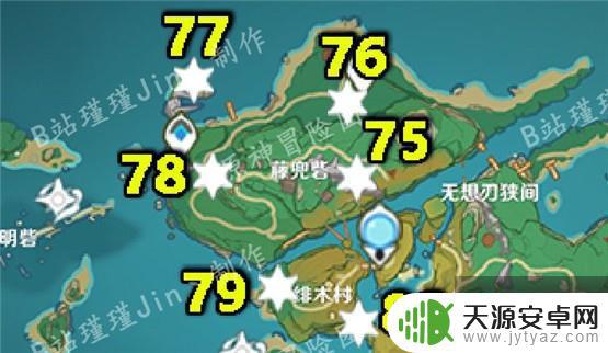 原神八酿岛雷神瞳位置 原神八酝岛雷神瞳位置攻略