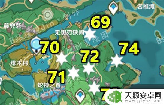 原神八酿岛雷神瞳位置 原神八酝岛雷神瞳位置攻略