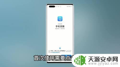 怎样把华为手机的数据转到苹果手机上 华为手机备份数据到苹果手机