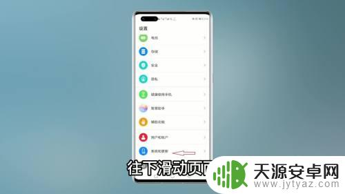 怎样把华为手机的数据转到苹果手机上 华为手机备份数据到苹果手机
