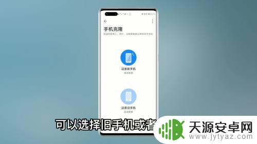 怎样把华为手机的数据转到苹果手机上 华为手机备份数据到苹果手机