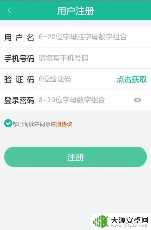 用手机怎么交电费 如何通过手机APP交电费