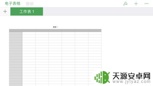 苹果手机怎么设置单元格 苹果手机中Numbers表格的使用方法