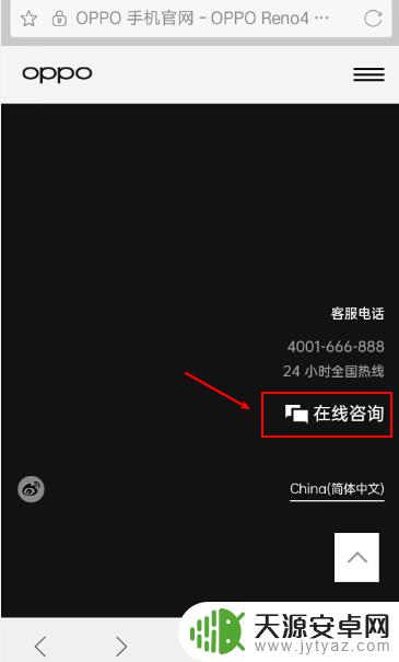 怎么确定oppo手机是不是正品 oppo手机真伪查询网站