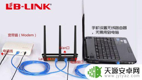 lblink手机怎么设置 B-LINK必联无线路由器手机设置教程