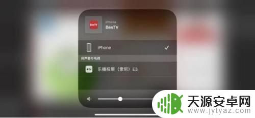 bestv可以手机投屏 bestv电视盒子怎么投屏