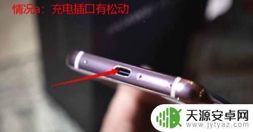 手机电用到什么时候充电不伤电池 华为手机充电不进去怎么办