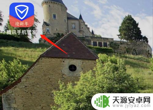 怎么查看手机绑定了哪些app 怎样查询手机绑定了哪些应用和网站
