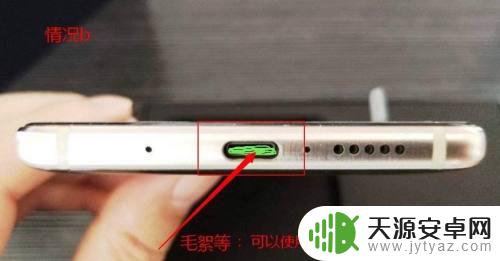 手机电用到什么时候充电不伤电池 华为手机充电不进去怎么办