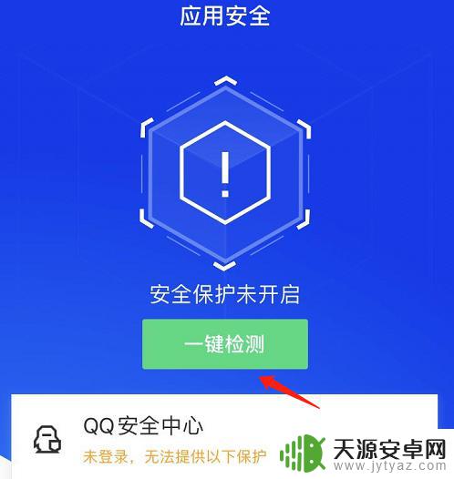 怎么查看手机绑定了哪些app 怎样查询手机绑定了哪些应用和网站