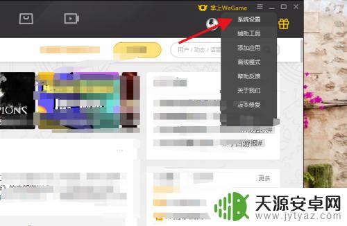 手机英雄联盟云顶之弈在哪玩 云顶之弈手机版怎么玩