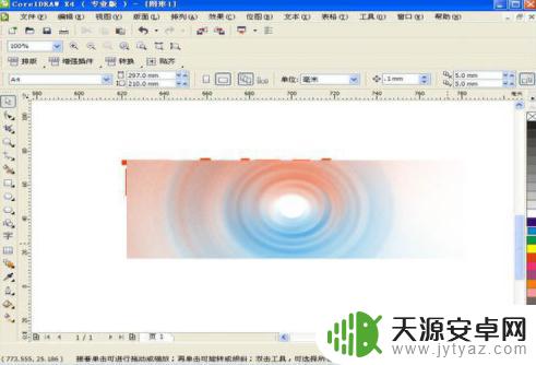手机cdr文件用什么打开 cdr文件手机怎么导入到手机应用程序中