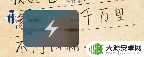 苹果手机怎么看闪照保存 iPhone如何设置闪照自动保存