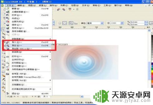 手机cdr文件用什么打开 cdr文件手机怎么导入到手机应用程序中
