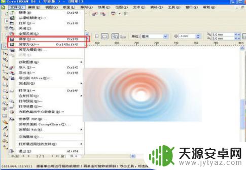 手机cdr文件用什么打开 cdr文件手机怎么导入到手机应用程序中