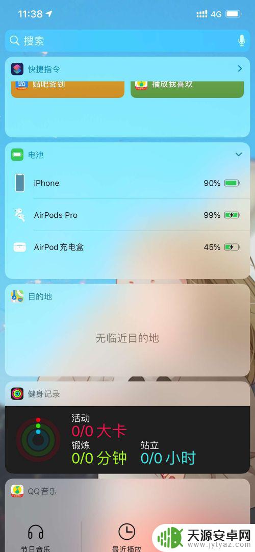 苹果手机怎么看闪照保存 iPhone如何设置闪照自动保存