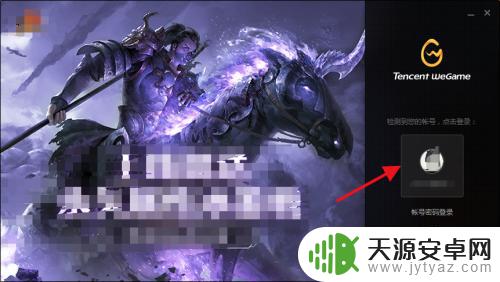 手机英雄联盟云顶之弈在哪玩 云顶之弈手机版怎么玩