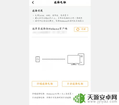 手机英雄联盟云顶之弈在哪玩 云顶之弈手机版怎么玩