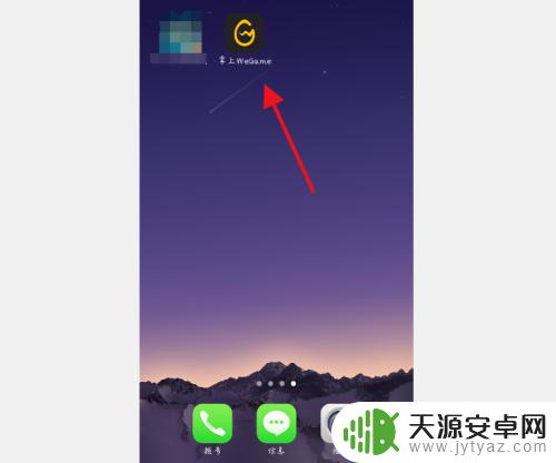 手机英雄联盟云顶之弈在哪玩 云顶之弈手机版怎么玩