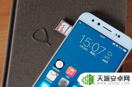 vivo手机怎样上电话卡 vivo手机SIM卡安装教程
