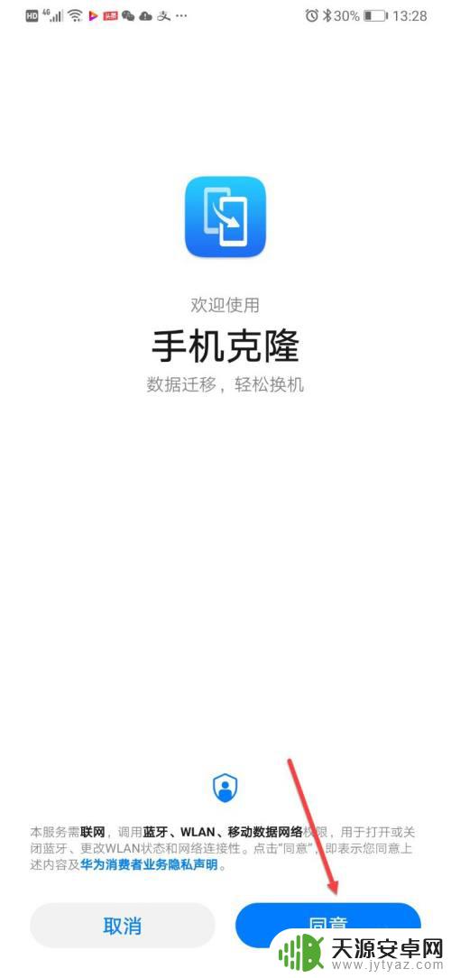 华为手机照片传到苹果手机 华为手机和iPhone手机如何通过WiFi互传照片