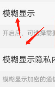 vivo手机看不清色彩模糊怎么设置 vivo手机播放视频模糊怎么解决