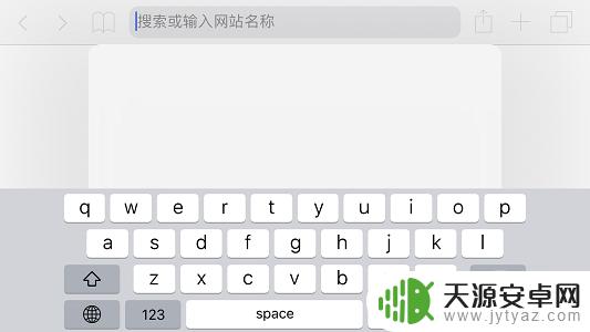 苹果手机用哪个键盘打字更快 iPhone X 如何提高打字速度