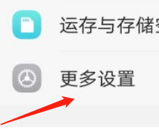 vivo手机看不清色彩模糊怎么设置 vivo手机播放视频模糊怎么解决